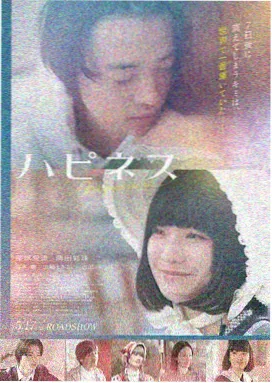 归途雾林 丛林剧情电影