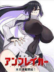 密林手记 丛林漫画改编剧