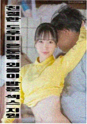 深绿 丛林悬疑电影